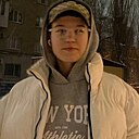 Знакомства: Дарья, 21 год, Волгоград