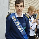 Знакомства: Даниил, 19 лет, Новороссийск