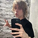 Знакомства: Сергей, 18 лет, Борисов