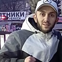Знакомства: Аркадий, 26 лет, Каменское