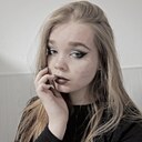 Знакомства: Анна, 18 лет, Екатеринбург