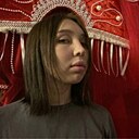Знакомства: Мина, 20 лет, Нижнекамск