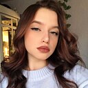 Знакомства: Арина, 18 лет, Спасск-Дальний