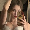 Знакомства: Ксю, 18 лет, Луганск