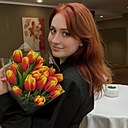 Знакомства: Екатерина, 22 года, Москва