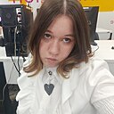 Знакомства: Арина, 18 лет, Советский