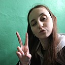 Знакомства: Ксюша, 18 лет, Минск
