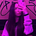Знакомства: Екатерина, 20 лет, Владивосток