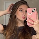 Знакомства: Вика, 24 года, Краснодар