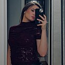 Знакомства: Арина, 23 года, Краснодар