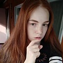 Знакомства: Карина, 25 лет, Нижневартовск