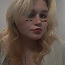 Знакомства: Кристина, 20 лет, Партизанск