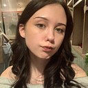 Знакомства: Катя, 21 год, Уфа