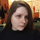 Знакомства: Яна, 18 лет, Минск