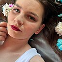 Знакомства: Алина, 18 лет, Иркутск