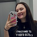 Знакомства: Вероника, 25 лет, Москва