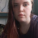 Знакомства: Анна, 18 лет, Протвино