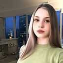 Знакомства: Настя, 18 лет, Москва