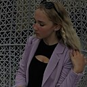 Знакомства: Анастасия, 19 лет, Пермь
