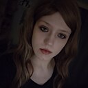 Знакомства: Анфиса, 18 лет, Новосибирск