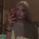 Знакомства: Кристина, 19 лет, Пенза