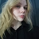 Знакомства: Снежка, 18 лет, Архангельск