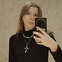 Знакомства: Аля, 18 лет, Екатеринбург