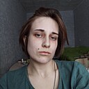 Знакомства: Аксиния, 20 лет, Павлово