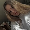 Знакомства: Карина, 21 год, Иркутск