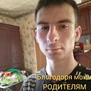 Знакомства: Андрей, 23 года, Самара
