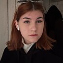 Знакомства: Ульяна, 18 лет, Рязань