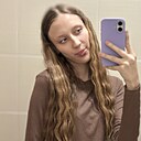 Знакомства: Анастасия, 18 лет, Чалтырь