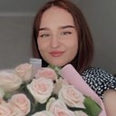 Знакомства: Алина, 20 лет, Армавир