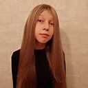 Знакомства: Алина, 19 лет, Глубокое