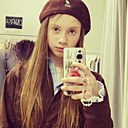 Знакомства: Юля, 18 лет, Челябинск