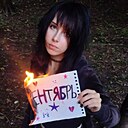Знакомства: Кристина, 18 лет, Обливская