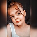 Знакомства: Александра, 21 год, Уссурийск