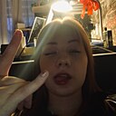 Знакомства: Рина, 18 лет, Вологда
