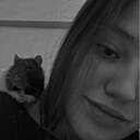 Знакомства: Настя, 19 лет, Екатеринбург
