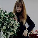 Знакомства: Дарья, 19 лет, Воронеж