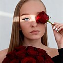 Знакомства: Елена, 31 год, Саянск