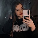 Знакомства: Яна, 23 года, Ставрополь