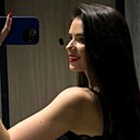 Знакомства: Екатерина, 25 лет, Махачкала