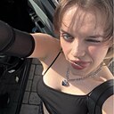 Знакомства: Алиса, 20 лет, Днепр