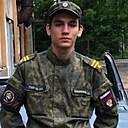 Знакомства: Александр, 19 лет, Ярославль