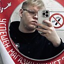 Знакомства: Виктор, 20 лет, Магнитогорск