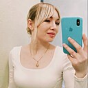 Знакомства: Алида, 29 лет, Димитровград