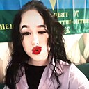Знакомства: Каринка, 18 лет, Красноярск