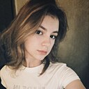 Знакомства: Анастасия, 19 лет, Одинцово
