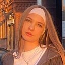 Знакомства: Полина, 18 лет, Москва